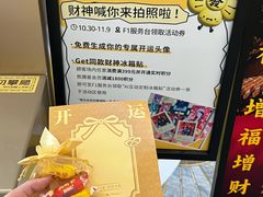 -凯德MALL(西直门店)