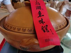-千岛湖鱼味馆(十字街总店)
