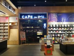 -覔书店(壹方城店)