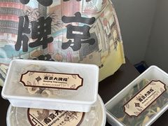 -南京大牌档(之心城店)