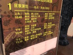 -呀路古热带植物园