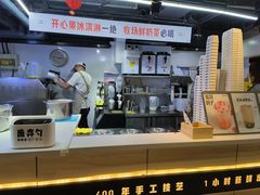 -野人牧坊Gelato(天津南开大悦城店)