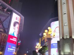 -金妈家烤肉(龙湖U城天街店)