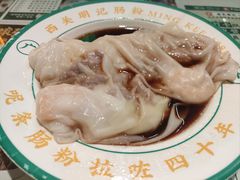 -西关明记肠粉(荔枝湾店)