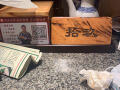 -南京大牌档(之心城店)
