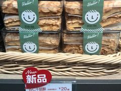 -85度C(厦门中华城新店)
