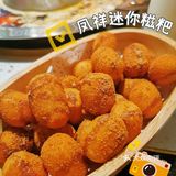 为了吃饭连下班打卡都忘记的一天💥