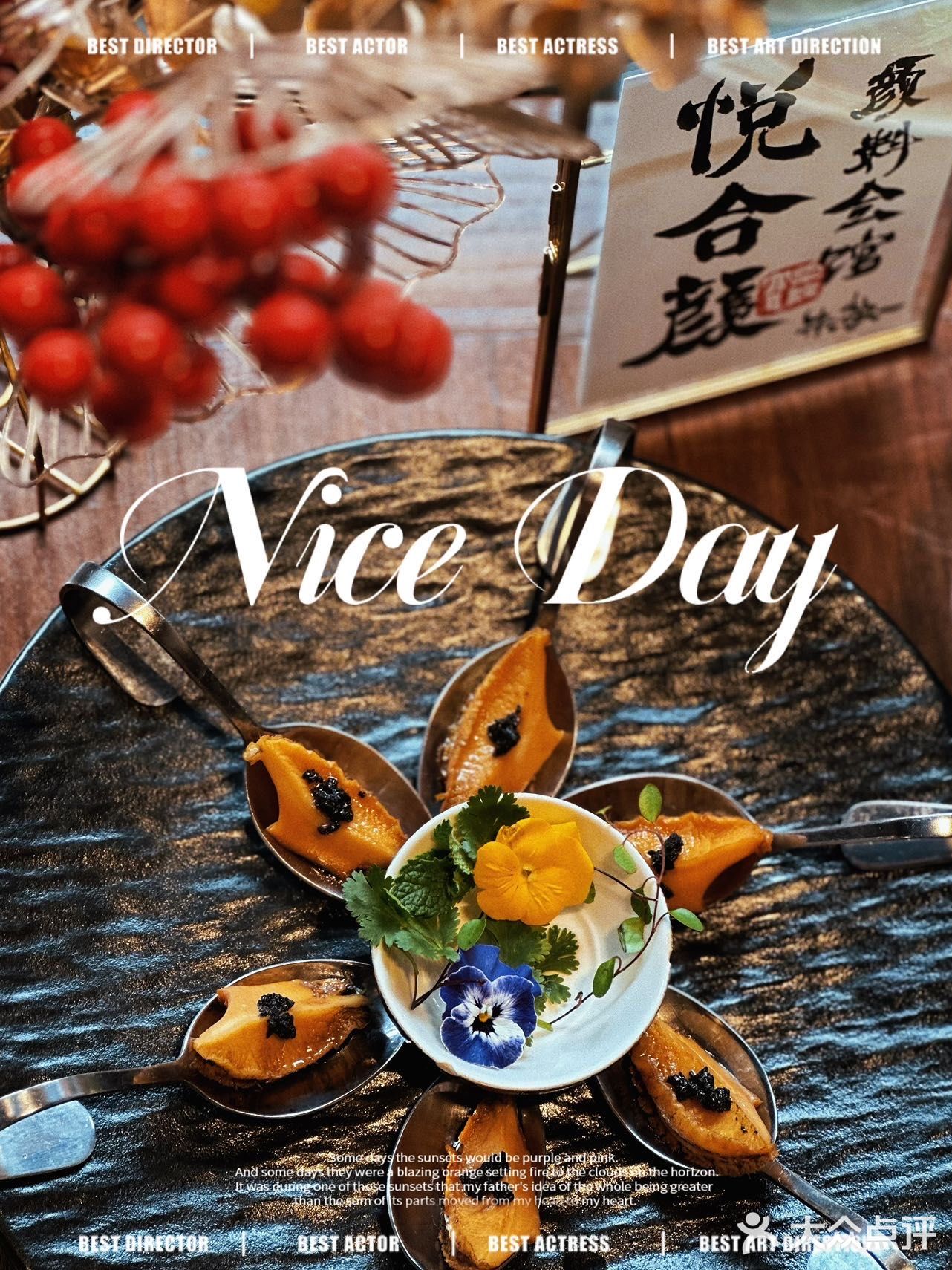 北京胡同四合院里，藏着一家倍儿地道的京城私房菜‼️