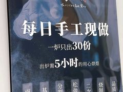 -银座仁志川GinzaNishikawa(长宁龙之梦店)