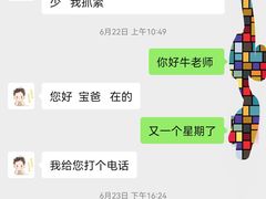 -美睦爱家·高端月嫂·育儿嫂·保姆家政服务