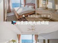 -双月湾