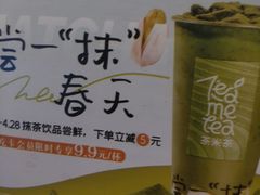 -呷哺呷哺(丰科万达店)