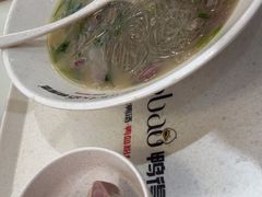 -鸭得堡老鸭汤·鸭血粉丝(南京博物院店)