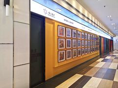 -佳禾国际美术书法教育(仁恒伊势丹校区)