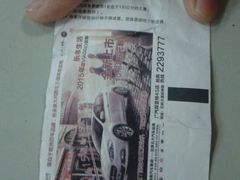 -潇湘国际影城郴州店