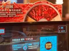 -巴奴毛肚火锅(七宝领展广场店)