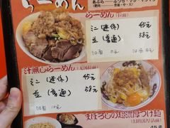 -拉面莊夢語＆中华料理八椿