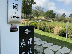 -云禾壹海景庄园餐厅