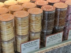 -Cycle&Cycle Artisan(天目里店)
