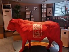 -山川小町·极番烧肉(新地假日广场店)