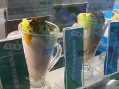 -Blueglass酸奶(财富购物中心店)