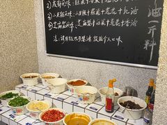 自助调料区-楠火锅(广州总店)