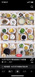 -馨月汇·独栋月子会所(静安店)