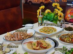 -鑫悦楼煎蟹·16年海鲜大排档