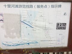 -贵阳市花溪国家城市湿地公园