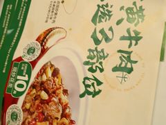 -遇见湘·地道湖南菜(云门店)