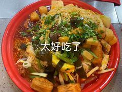 -文立新·秤盘麻辣烫(天通苑店)