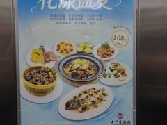 -古南都·老广东酒楼(龙江店)
