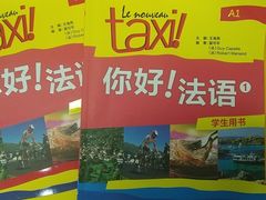 -全欧语言留学考试(德法西意俄南京总部校区)