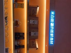 -阿娜尔·新疆菜(宜家荟聚中心店)