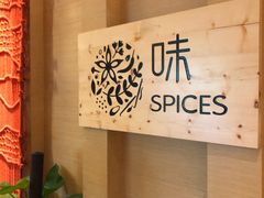 -味餐厅·海鲜·火锅·自助餐