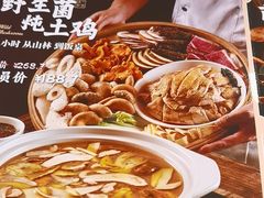 -滇铺子·云南特色菜·鲜花野菜季(曲靖万达店)