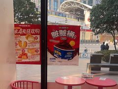 -味多美(金沙江路店)