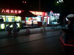 门口-万达广场(马鞍山太白路店)