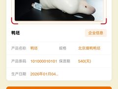 -晟永興烤鸭店(五道口店)