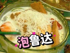 -浩海火燒雲傣家菜(芮欧百货店)