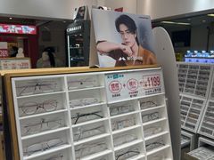 -美式眼镜·授权蔡司.依视路.尼康.豪雅.明月(人民广场店)