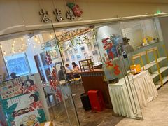 -峇峇娘马来西亚餐厅(望京SOHO店)