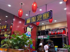 -簋街仔仔小龙虾(总店)