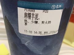 -雾鲜(KKMALL店)