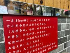 -手擀菠菜面(西康路店)