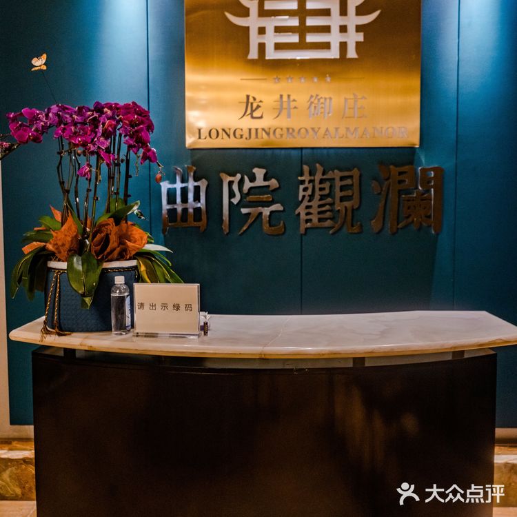 EAC欧美中心｜探寻神秘美食庄园