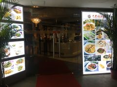 门面-七哥港式茶餐厅(亮马桥总店)