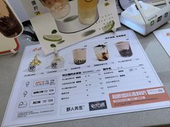 -野人先生现做冰淇淋(北京悠唐购物中心店)