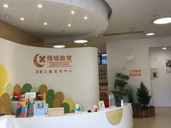 -绿城奇妙园双语日托(华茂悦峰园区)