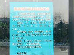 -辽宁古生物博物馆